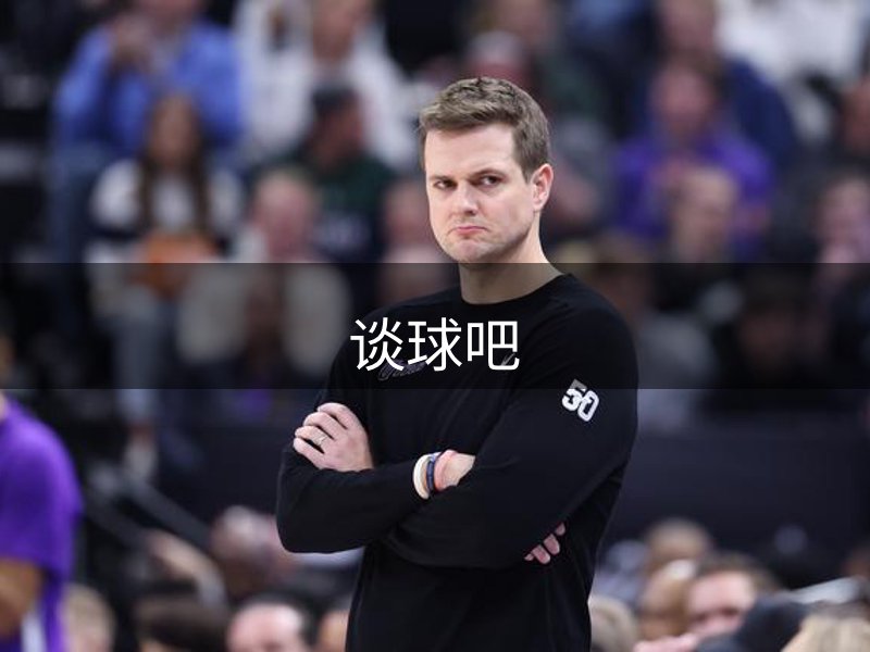 关于平台