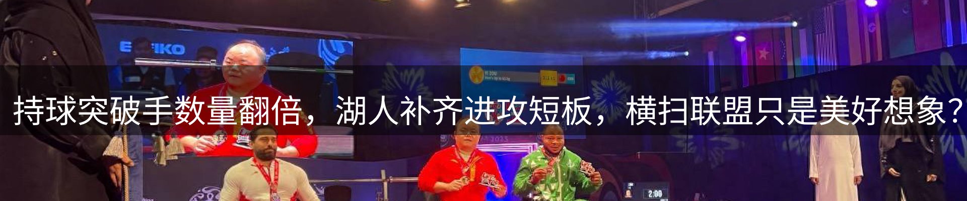 最新动态